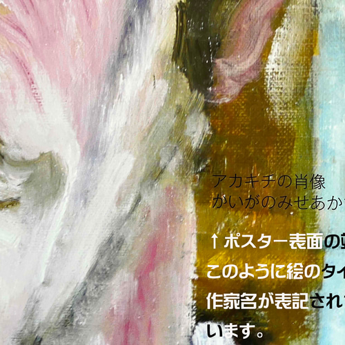 油彩画 ハイデルベルグ窓外 風車のある村 - メルカリ