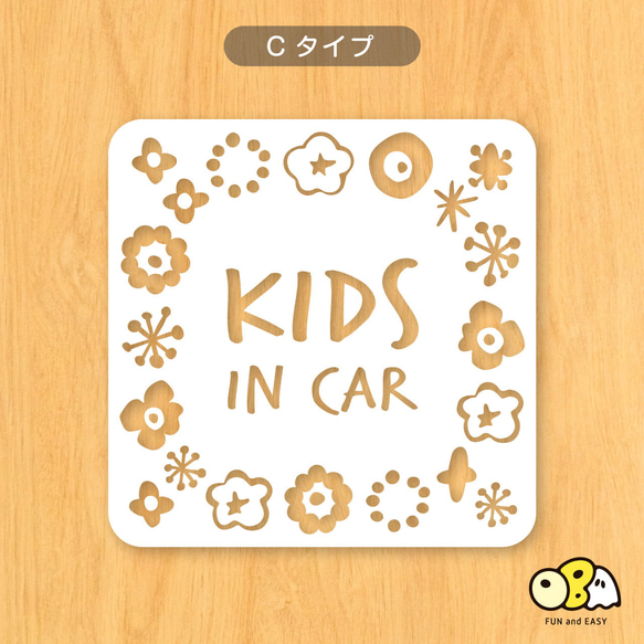 北欧柄 フラワー キッズインカー（スクエアー）/KIDS IN CAR カッティングステッカー カーステッカー 4枚目の画像