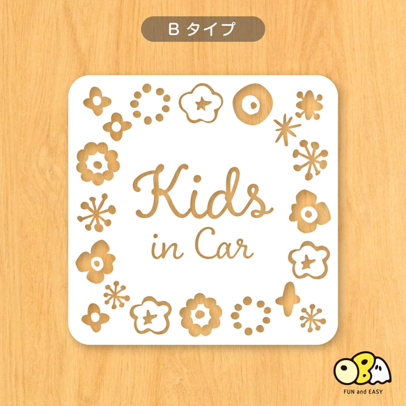 北欧柄 フラワー キッズインカー（スクエアー）/KIDS IN CAR カッティングステッカー カーステッカー 6枚目の画像