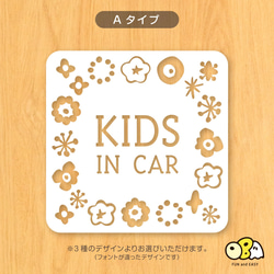 北欧柄 フラワー キッズインカー（スクエアー）/KIDS IN CAR カッティングステッカー カーステッカー 5枚目の画像