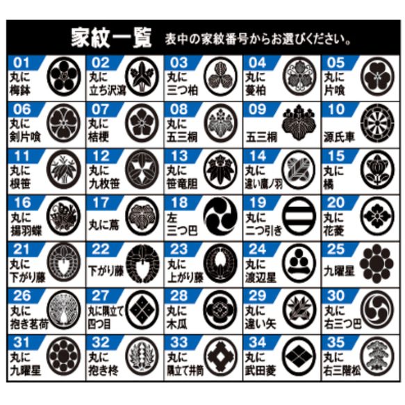 【インディゴ藍染】アスコットタイ風スカーフ シルク100％綾16匁家紋刺繍入り アスコットタイ風スカーフ