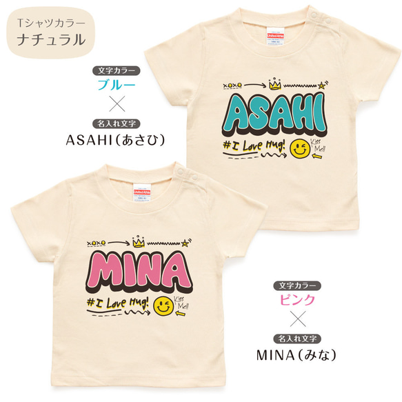 グラフィティ01 落書き アメカジ キッズ ベビー 名入れTシャツ 80～150 名前入り 出産祝い ギフト 運動会 7枚目の画像