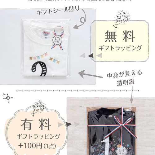 グラフィティ01 落書き アメカジ キッズ ベビー 名入れTシャツ 80～150