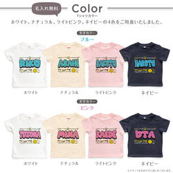 グラフィティ01 落書き アメカジ キッズ ベビー 名入れTシャツ 80～150 名前入り 出産祝い ギフト 運動会 4枚目の画像