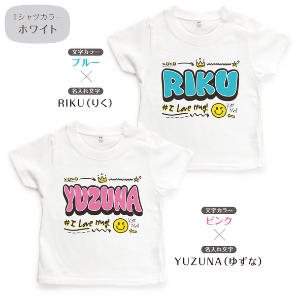 グラフィティ01 落書き アメカジ キッズ ベビー 名入れTシャツ 80～150 名前入り 出産祝い ギフト 運動会 6枚目の画像