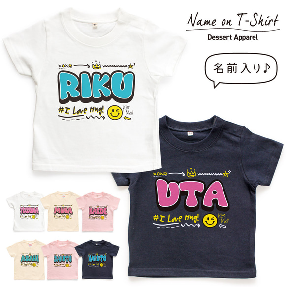 Misha & Puff Tシャツ 3歳　落書き グラフィティ01 落書き アメカジ キッズ ベビー 名入れTシャツ 80～150