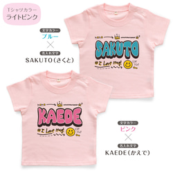 グラフィティ01 落書き アメカジ キッズ ベビー 名入れTシャツ 80～150 名前入り 出産祝い ギフト 運動会 8枚目の画像