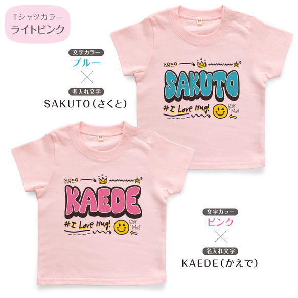 グラフィティ01 落書き アメカジ キッズ ベビー 名入れTシャツ 80～150 名前入り 出産祝い ギフト 運動会 8枚目の画像