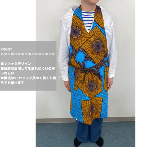 アフリカ布 エプロン エプロン アトリエkaji 通販 15912465