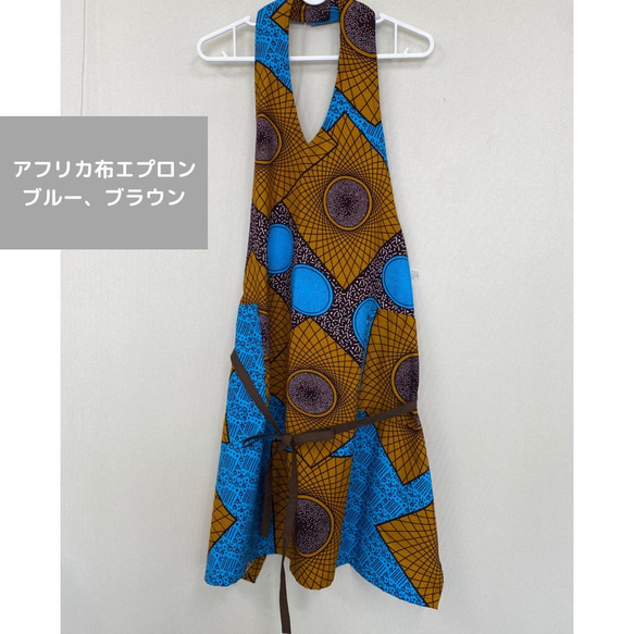 アフリカ布✤割烹着✤エプロン アフリカ布 エプロン エプロン アトリエkaji 通販 15912465