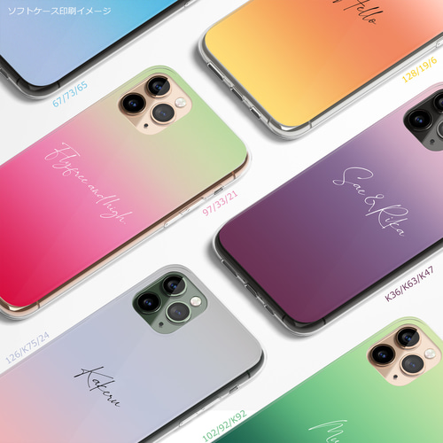 名入れ♡ニュアンスアートペイント✨キラキラグラデーション iPhoneケース 名入れ♡ニュアンスアートペイント✨パール キラキラフレーク入り