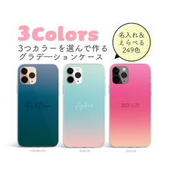 【サンプル】オーダーメイド Android スマホケース 受注ページ サンプル】オーダーメイド Android スマホケース 受注ページ