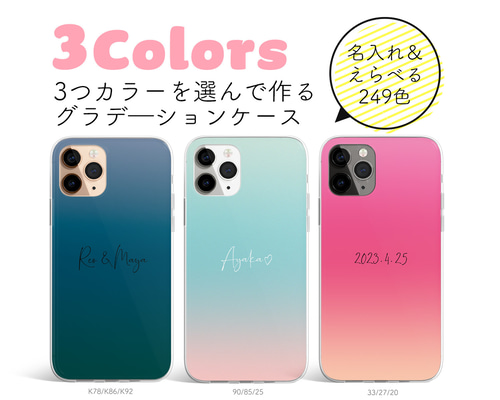 グラデーションデザイン スマートフォン本体 端末本体をしっかり保護しつつおしゃれ感も！PGA「iPhone 15