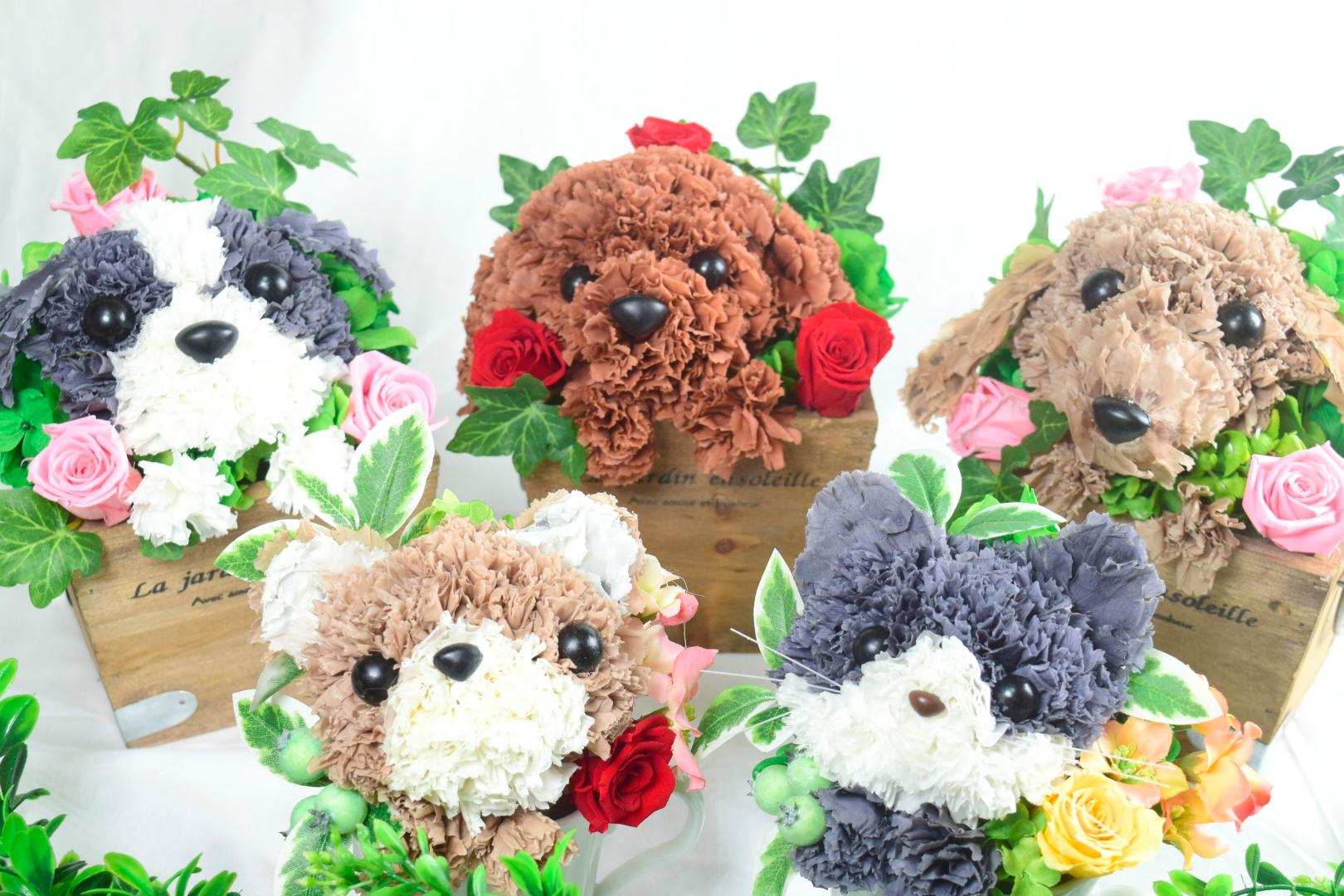 フラワーペット【トイプードル・淡い茶色】プリザーブドフラワー 犬 花 カーネーション プレゼント お供え 誕生日 母の日