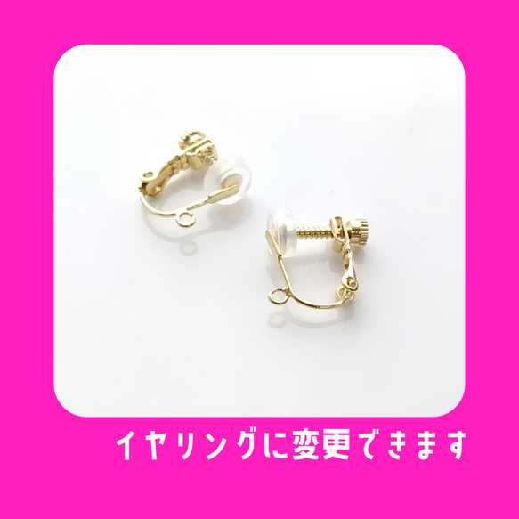 みつあみピアス✴ピンクイエロー 4枚目の画像