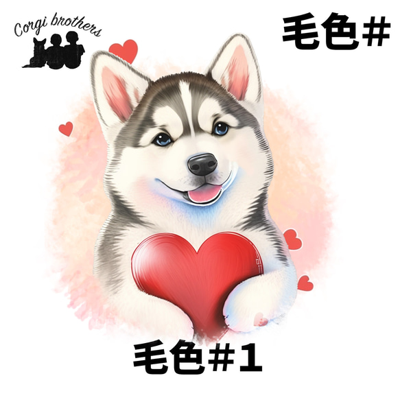 【 キュンです シベリアンハスキー 】 手帳 スマホケース　犬　うちの子　プレゼント　ペット　Android対応 5枚目の画像
