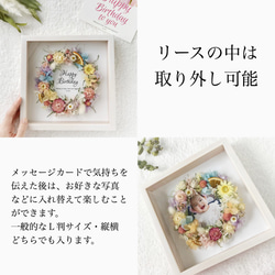 名入れ可＊ドライフラワーフォトフレームリースアレンジ＊グリーン／結婚祝い両親贈呈品＊壁掛け立て掛け写真立て 5枚目の画像