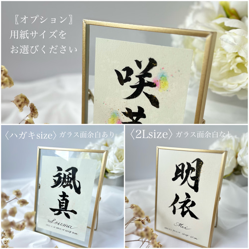 オーダー オリーブ様　書道　そしじ　黄金ゴールド　黒紙 ゴールドフレーム付 裏書 オーダー オリーブ様 書道 そしじ 黄金ゴールド 黒紙 ゴールド