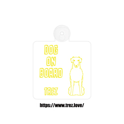 全8色 名前入り DOG ON BOARD ボルゾイ ラインアート 吸盤 1枚目の画像