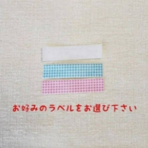 40×40 アリス柄(白)のランチョンマット、ランチマット、ナフキン【入園