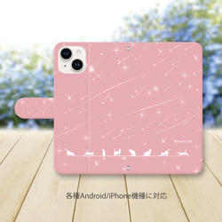 iPhone/Android対応 手帳型スマホケース（カメラ穴有/はめ込み式）【Ryusei Cat（ピンク）】 2枚目の画像