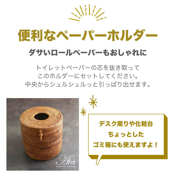 アタ製 おしゃれなトイレットペーパーホルダー♪Ａ０２ 2枚目の画像