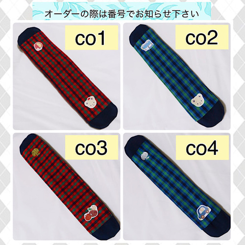 入学 入園準備に】 ファミリアチェック 肩紐カバー 水筒 園バッグ 名