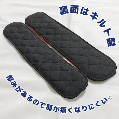 入学 入園準備に】 ファミリアチェック 肩紐カバー 水筒 園バッグ 名