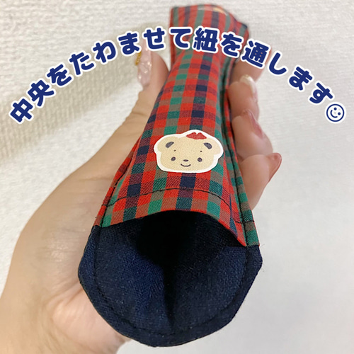 入学 入園準備に】 ファミリアチェック 肩紐カバー 水筒 園バッグ 名