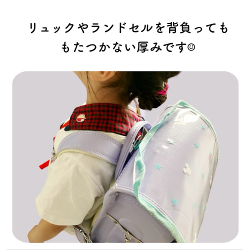 入学 入園準備に】 ファミリアチェック 肩紐カバー 水筒 園バッグ 名