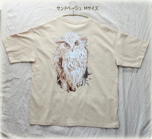 フクロウのTシャツビッグシルエット 10枚目の画像