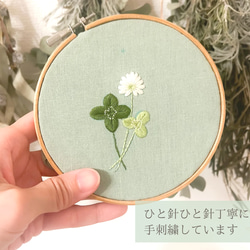 【カスタムオーダー】クローバーの刺繍ヘアターバン(ヘアバンド)/ハーフリネン 14枚目の画像