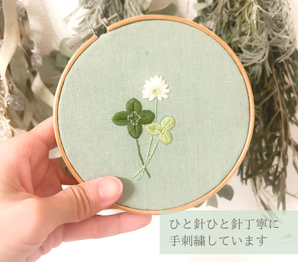 【カスタムオーダー】クローバーの刺繍ヘアターバン(ヘアバンド)/ハーフリネン 14枚目の画像