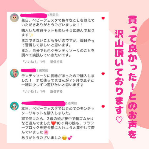 初めてのおうちモンテッソーリセット♪モンテッソーリ講師監修 初めてのおうちモンテッソーリセット♪モンテッソーリ講師監修
