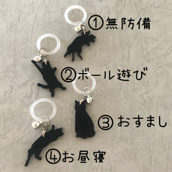 猫ちゃん　黒猫　傘マーカー　アンブレラマーカー　傘チャーム 2枚目の画像