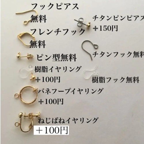 早く発送できます 再販✖️24 レアパーツ 2.2センチ 風の姫様の耳飾り 