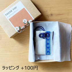 [ネコポス送料無料]インド刺繍のマース袋（お守り袋）ダブルラインフラワー 6枚目の画像