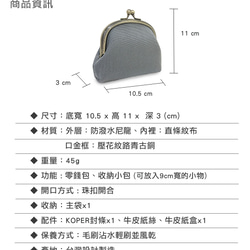 [KOPER] ハートバッグ・ドレママウスゴールド バッグ/財布 散歩 グレー (台湾製) 10枚目の画像