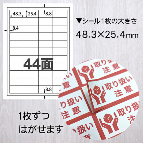 サンキューシール【モノクロパターンA／Thank You】1シート（44枚