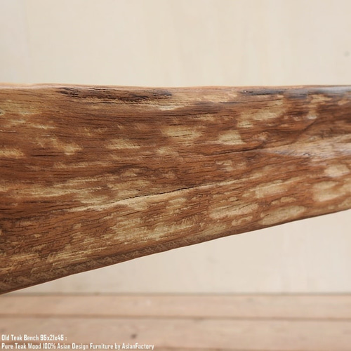 一点物 オールドチーク無垢材 スツール 95cm 木製 ベンチ 木 おしゃれ