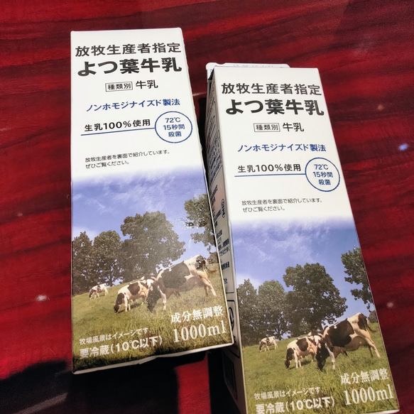 よつ葉の低温殺菌牛乳で炊き上げる自家炊きカスタードクリームをサンド♡   『クロワッサン・オザマンド』 3枚目の画像