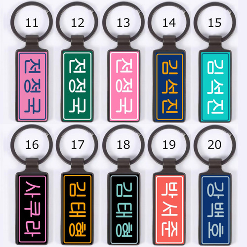 オーダーメイド ハングル 韓国語 韓国 学校 名札 名入れ 名前入れ 文字