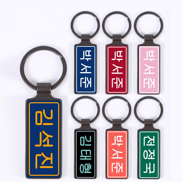 オーダーメイド ハングル 韓国語 韓国 学校 名札 名入れ 名前入れ 文字