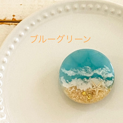 【晴れやかブルー2024】小さな海のスマホグリップ パライバブルー/ブルーグリーン 4枚目の画像