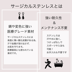 【ifumé】New!つけっぱなしOK！大きめコインの重ね着けセット 汗・水に強いサージカルステンレス 7枚目の画像