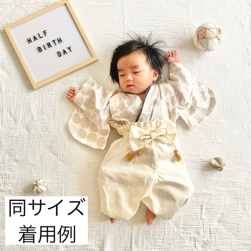 最先端 ベビー袴 (水玉ブルー×水色) 70~80 お食い初め 百日祝い 男の子 その他