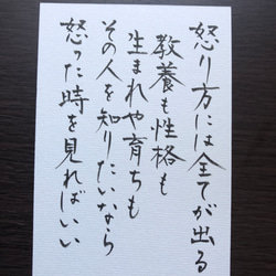 大切な人への筆文字ポエム 『友』 書道 avolin.an 通販 8741231