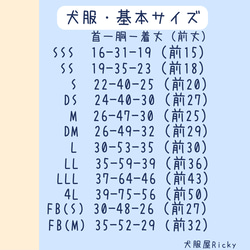 向日葵のサマーワンピース　レースニット 6枚目の画像