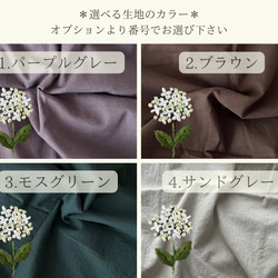 【カスタムオーダー】紫陽花の刺繍ヘアターバン(ヘアバンド)/ハーフリネン 7枚目の画像