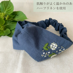 【カスタムオーダー】紫陽花の刺繍ヘアターバン(ヘアバンド)/ハーフリネン 14枚目の画像